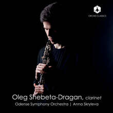 Oleg Shebeta-Dragon 부조니 / 미요 / 닐슨: 클라리넷 작품집 (Busoni / Milhaud / Nielsen: Werke fur Klarinette)