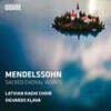 Sigvards Klava 멘델스존: 종교 합창곡 (Mendelssohn: Sacred Choral Works)