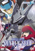 기동전사 건담SEED Vol.8