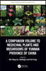 Companion Volume to Medicinal Plants and Mushrooms of Yunnan Province of China