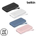 벨킨 C타입 케이블 일체형 30W 20000mAh 고속 충전 보조배터리 BPB024fq