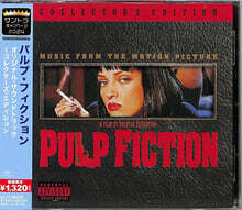 펄프 픽션 영화음악 (Pulp Fiction OST) [Collector's Edition]