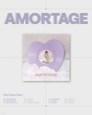  (JISOO) - JISOO Mini Album [AMORTAGE] (Heart ver.) [÷ LP]
