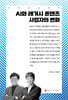 AI와 레거시 콘텐츠 사업자의 변화