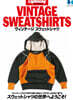 Lightning Archives VINTAGE SWEAT SHIRTS 復刻版