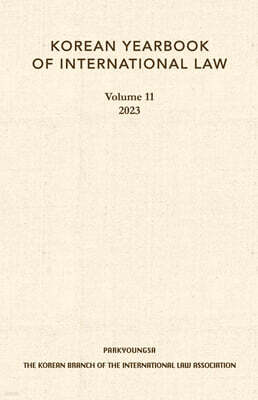 Korean Yearbook of International Law (Vol.11)