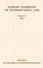 Korean Yearbook of International Law (Vol.11)