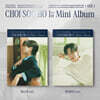 최수호 - 미니앨범 1집 : ONE [Photobook Ver.][2종 중 1종 랜덤발송]