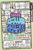 2050 지구사용설명서