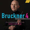 Gerd Schaller 브루크너: 교향곡 4번 - 1888년 판본 (Bruckner: Symphony No. 4 in E-Flat Major "Romantic" - Version 1888)