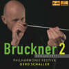 Gerd Schaller 브루크너: 교향곡 2번 - 1877년 판본 (Bruckner: Symphony No. 2 in C Minor - Version 1877)