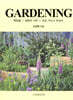 가드닝 GARDENING