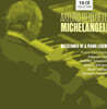Arturo Benedetti Michelangeli 피아노의 전설, 미켈란젤리 독주곡 모음집 (Milestones of a Piano Legend) [10CD 박스세트]