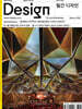 Design 디자인 (월간) : 4월 562호 [2025]