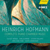 Oliver Triendl 호프만: 실내악 작품집 (Hofmann: Complete Piano Chamber Music)