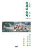 상제와 천자