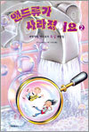 상품명