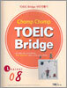 Chomp Chomp TOEIC Bridge LEARNER 8