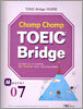 Chomp Chomp TOEIC Bridge MASTER 7