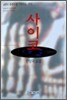 사이코
