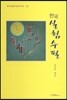 한국 실험수필