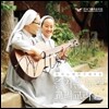 임의노래연구회 - Mission, 즐거운노래 교리교리