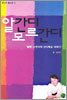 알간디 모르간디