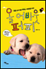올 어바웃 퍼피