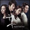 유혹 (SBS 드라마) OST