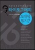 타이포그래피가 도대체 뭐지