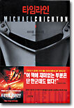타임라인 1