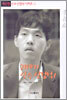21세기 신수 신정석 1