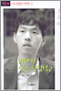 21세기 신수 신정석 2