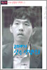 21세기 신수 신정석 3