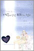 사랑에 관한 101가지 정의
