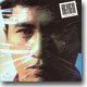 홍경민 6집 - Listen & Repeat