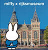 miffy x rijksmuseum