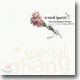소향 - 스페셜 : The Grace Message of 12 Songs