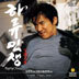 하류인생 : 2004년작