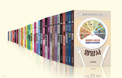 잡프러포즈 시리즈 세트 (41-80권)