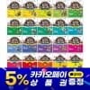 업그레이드 먼나라 이웃나라 전22권