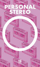 퍼스널 스테레오