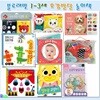 1-3세 오감발달 놀이책 9권 세트/블루래빗/헝겊책+치발기.손감각발달토이.원목자석동물퍼즐.아기헝겊초점책.사운드북.찡긋눈코입