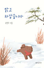 상품명