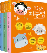 365 지능업 세트 : 레미맘의 레인보우 시리즈 주황 편