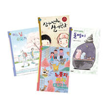 2025 초등5학년 교과연계 필독서 세트