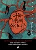 어둠 비탈의 식인 나무