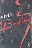 비커즈 7