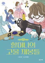 상품명