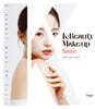 K-뷰티 메이크업 베이직